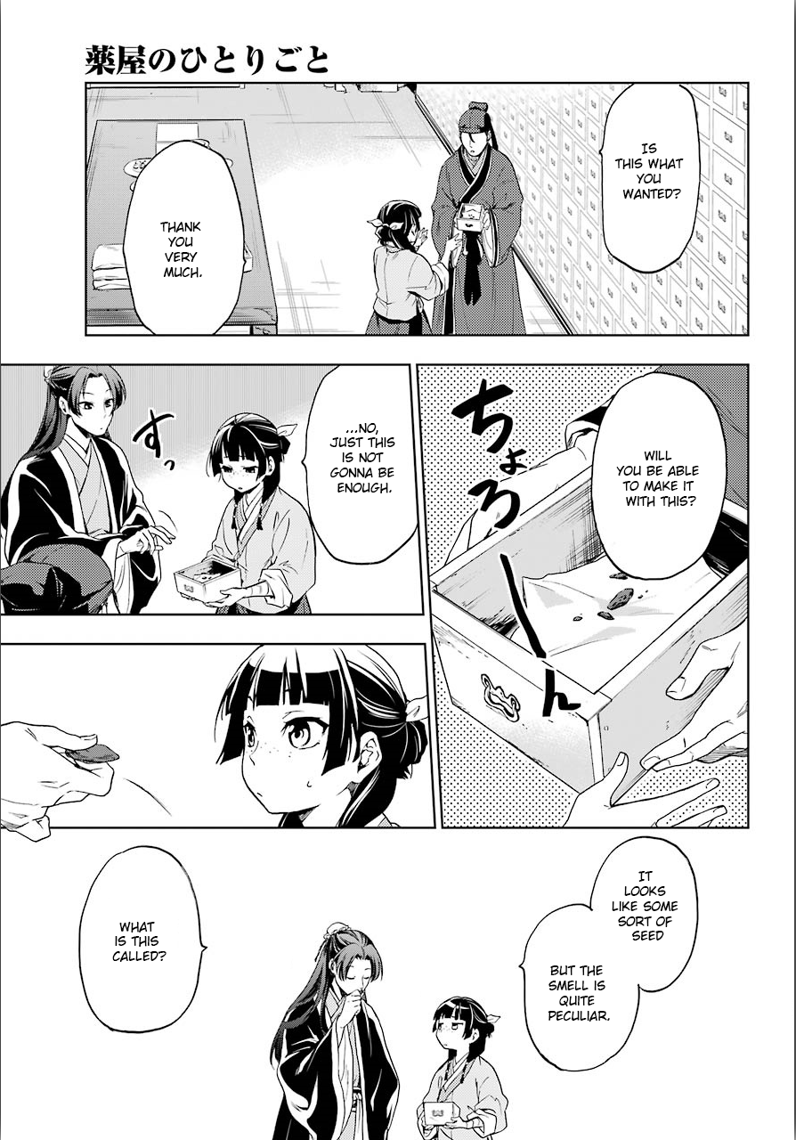 The Apothecary Diaries, Chapter 3 image 17